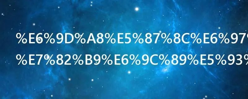 杨凌旅游景点有哪些