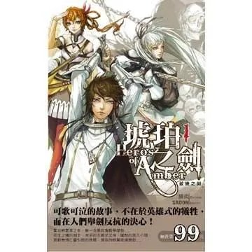 有哪些好看的科幻网文