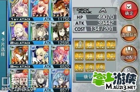 百万亚瑟王平民COMBO推荐 教你配置10combo