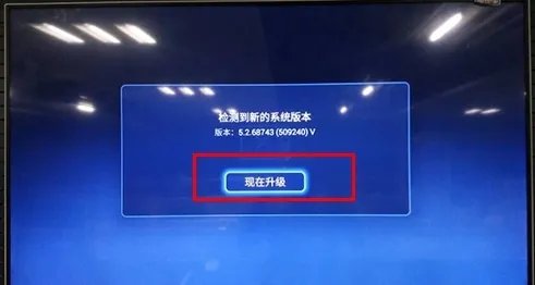 创维酷开电视系统升级官网