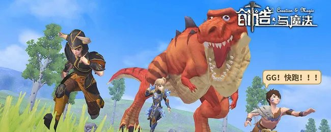 创造与魔法冰鸟大概多久刷新一次？