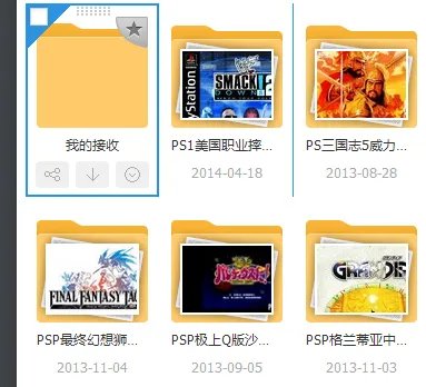 psp模拟器ufc2010进入游戏黑屏怎么解决？