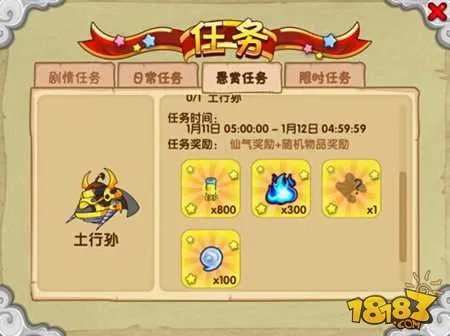 造梦西游OL仙气怎么获得 仙气获取方法指南