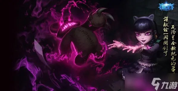 《英雄联盟》s12黑暗之女安妮出装天赋推荐