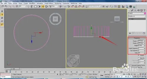 3ds Max中式吊灯模型制作