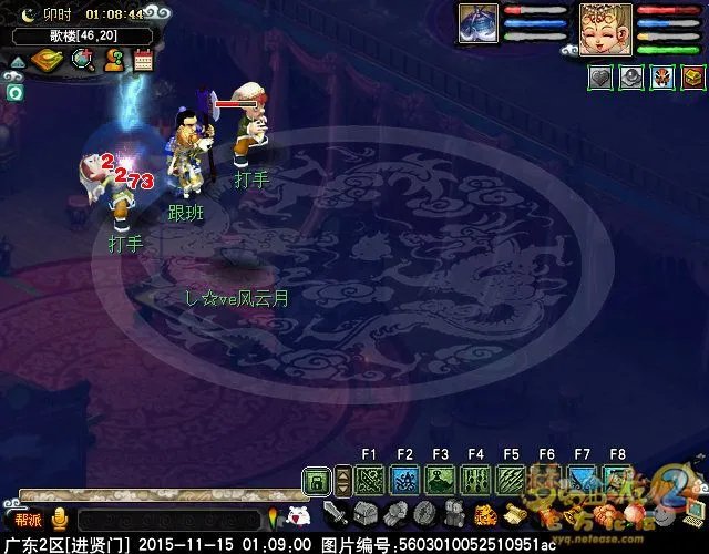 梦幻西游召唤兽幽灵剧情任务怎么完成