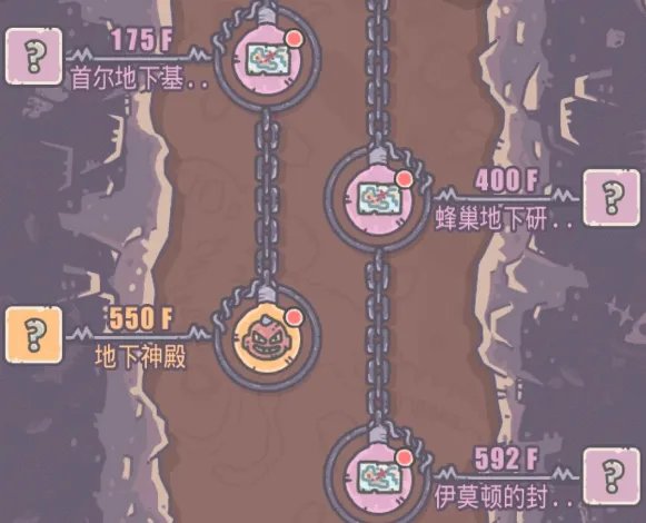 最强蜗牛地缝事件攻略大全 地缝事件奖励及触发条件汇总