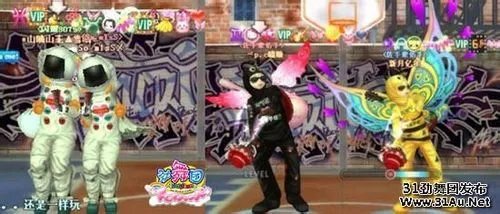 劲舞团代币模式怎么玩