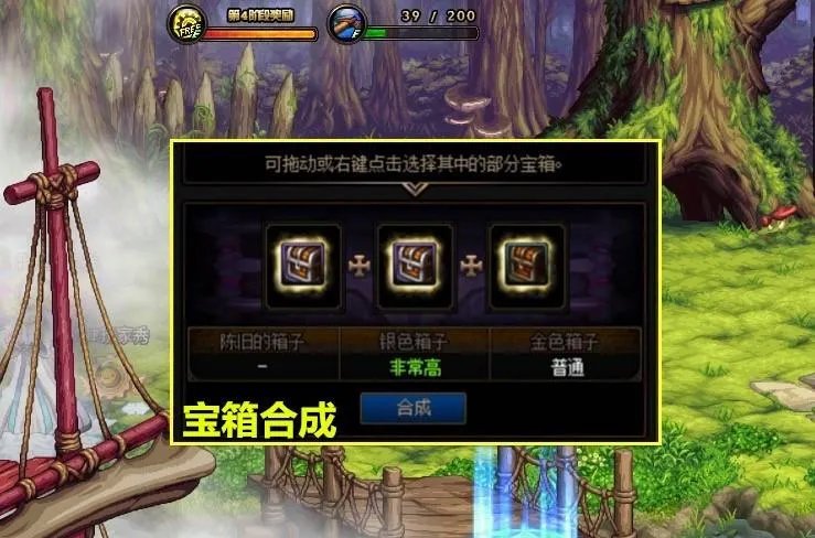 《DNF》红玉的诅咒60层奖励