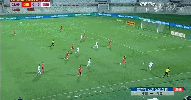 世预赛直播:国足vs阿曼，武磊抽射破门洛国富错失良机
