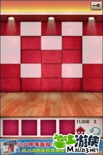 100 floors安卓100层情人节攻略 全15关攻略