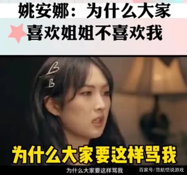 华为二公主姚安娜单曲上线，她的唱功如何？
