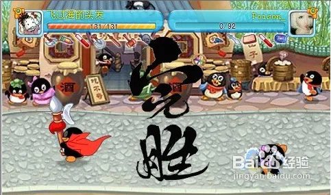 q宠大乐斗副本攻略