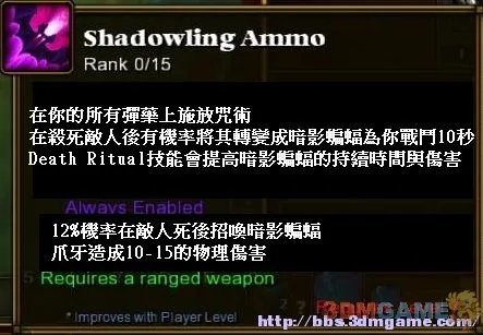 《火炬之光2》异域行者技能翻译