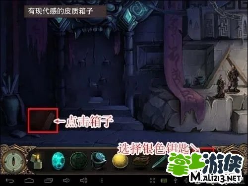 安卓古墓迷踪游戏攻略第二章 图文攻略更新中