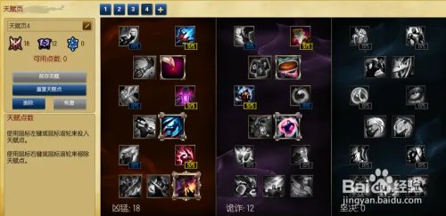 s6光辉女郎拉克丝中单天赋加点图