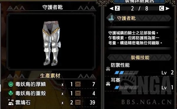 《怪物猎人崛起》曙光铳枪详细开荒攻略 全弹流铳枪开荒线路