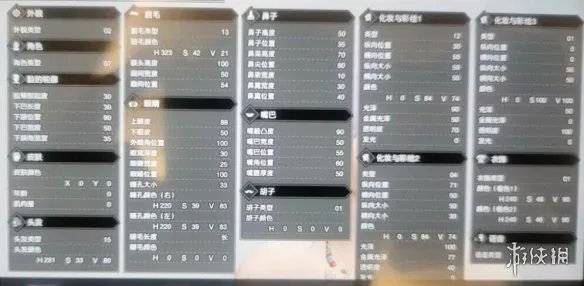 《怪物猎人崛起》捏人数据汇总 女主捏脸数据分享