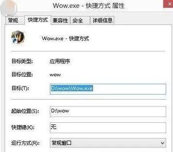 魔兽世界如何截图？截图后都存放哪里了啊
