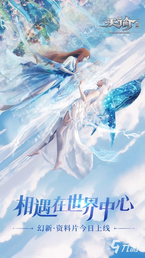 十大画面好的手机游戏推荐2021 前十高画质手机游戏游排行榜