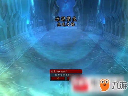 《魔兽世界》8.0icc坐标位置详情一览 icc在什么位置