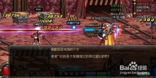 佩戴翡翠戒指的少女任务怎么做