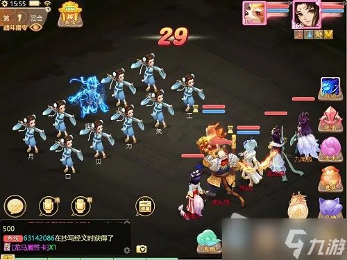 《大话西游手游》版载千秋隐藏任务攻略大全