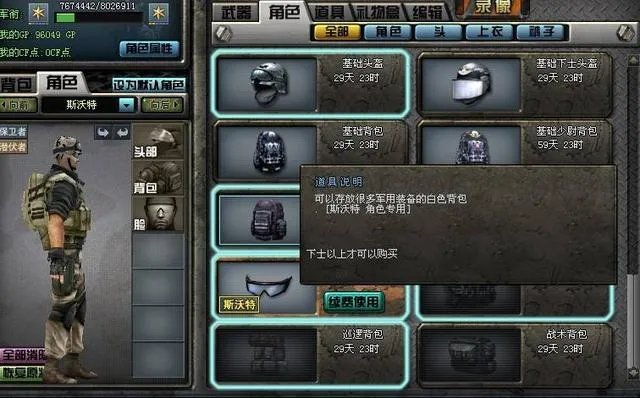 为什么都说穿越火线不火了，但是还有那么多人玩？