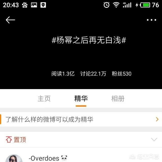 为什么那么多人讨厌杨幂，杨幂演技怎么样？