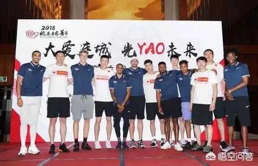 8月4日,姚基金慈善赛有直播吗?在备战男篮世界杯的关键阶段,办这样的比赛有必要吗?