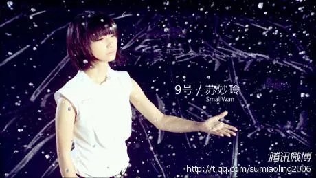 苏妙玲是哪里人，有她的图片吗？