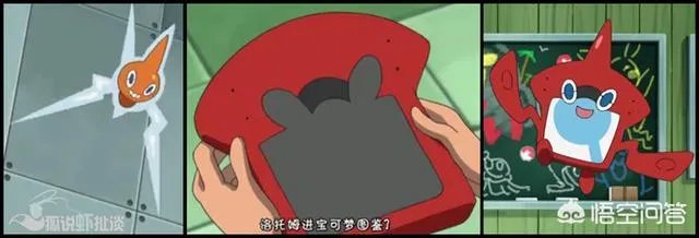 《宠物小精灵》里面有多少种神奇宝贝图鉴？功能都一样吗？