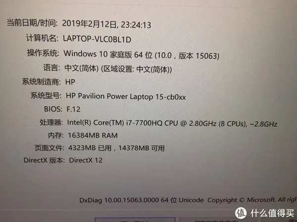 Microsoft Surface Pro6不完全评测