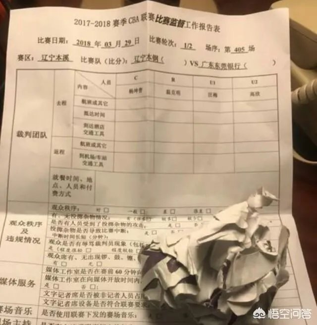 广东宏远惨遭逆转，辽宁队主场哨严重，哪些镜头值得我们共同回顾？