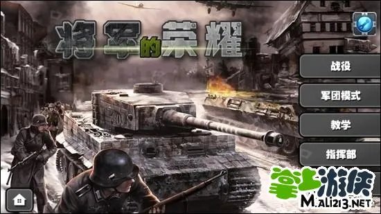 安卓将军的荣耀修改教程首发 勋章的两种修改方法