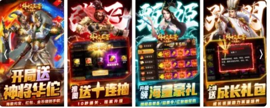 有没有适合打金的传奇私服，介绍一个。人气不错的。