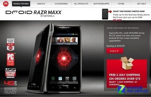 3300mAh聚量刀锋 摩托RAZR MAXX待机评测