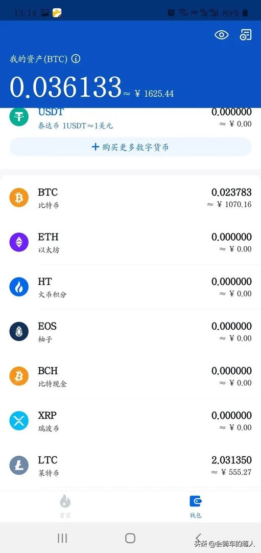 比特币出现史上最大暴跌，能入吗？