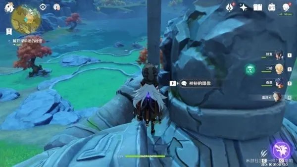 原神梵米尔的画笔与颜料另一块石头在哪