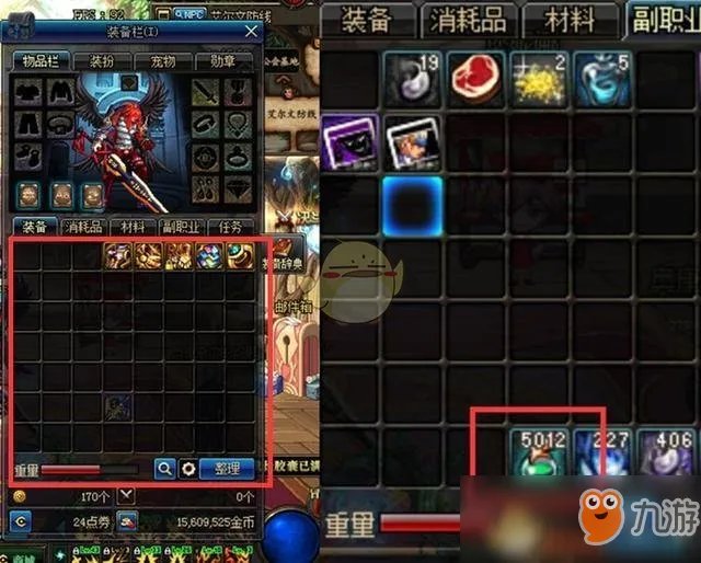 《DNF》背包一直负重是怎么回事 背包一直负重先看有没这东西