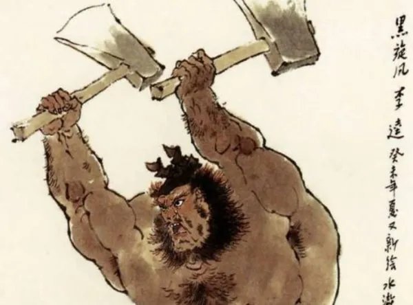 新水浒传中，李逵帮柴进打死官府中人是哪一集？