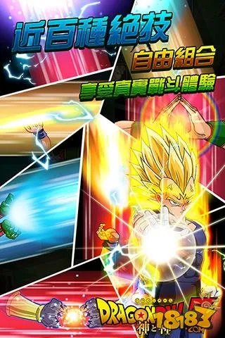 龙珠再现！《龙珠Z神与神》2月27日火爆开测