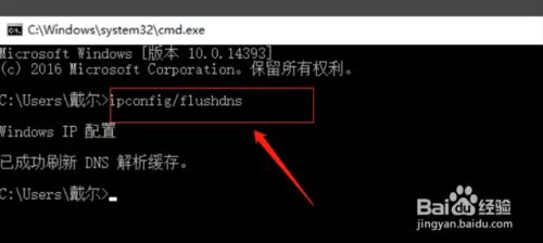 dnf接收频道信息失败解决方法