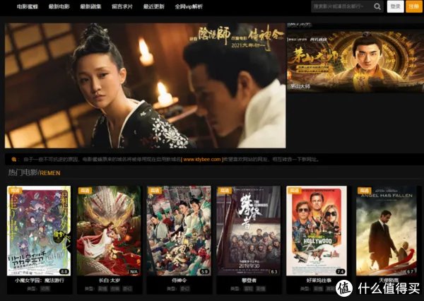 7个神级——免费电影资源网，超清， 影片新，各种榜单佳作，剧荒党必备！