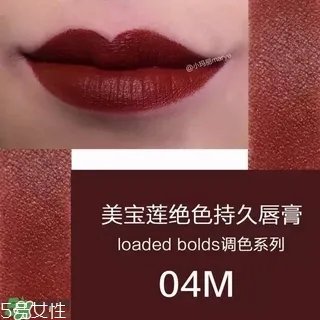 美宝莲调色唇膏怎么样 美宝莲调色唇膏试色图片