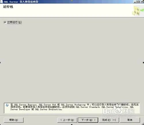 每次关机以后服务里的sql server(mssqlserver)服务就自动停止了,这是为什么?