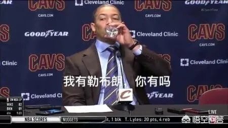 骑士主教练泰伦卢战术到底是什么?