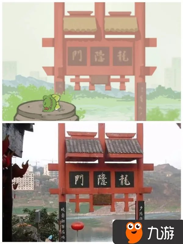 旅行青蛙中国版有哪些景点 青蛙中国之旅景点大全