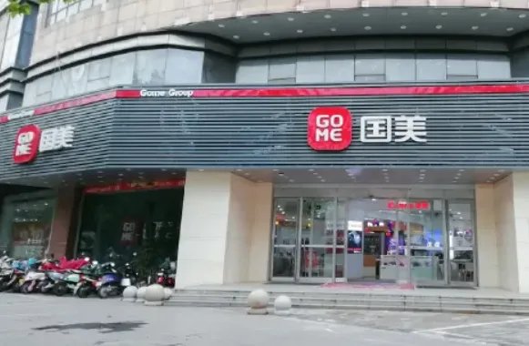 消息称国美停发员工工资，黄光裕夫妇已套现十亿港元，背后释放了什么信号？