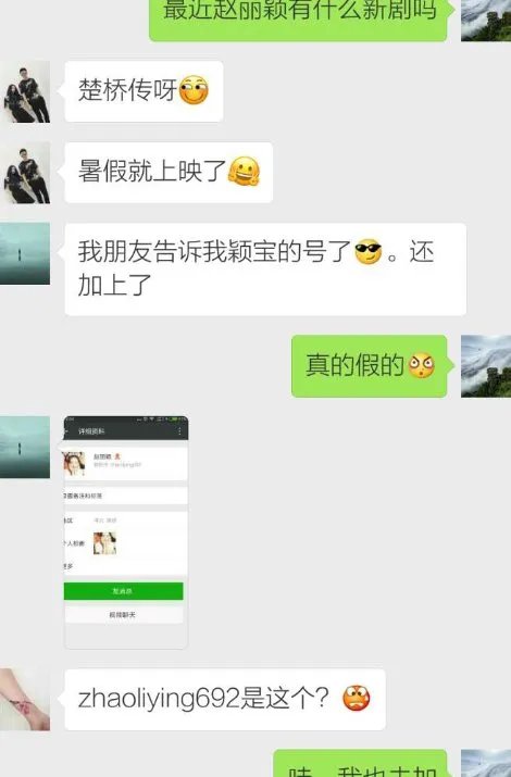 高梓淇赵丽颖的吻戏都在第几集